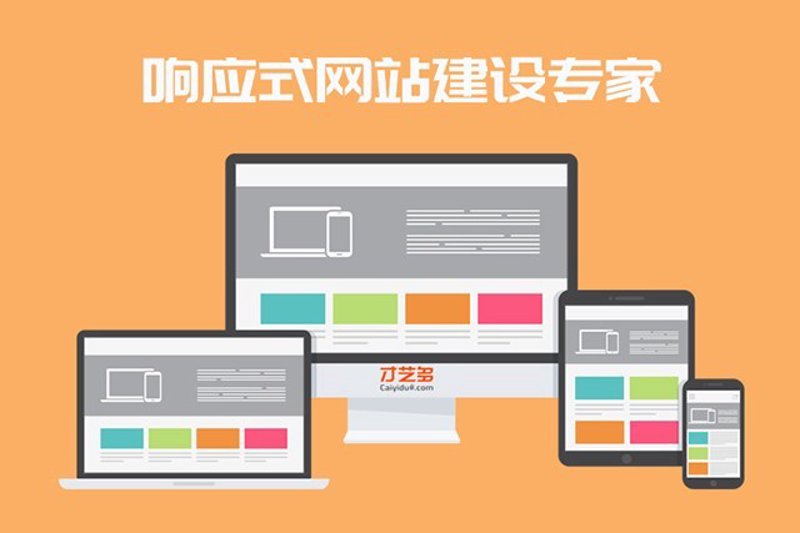 微信小程序开发:如何快速构建你的移动应用?