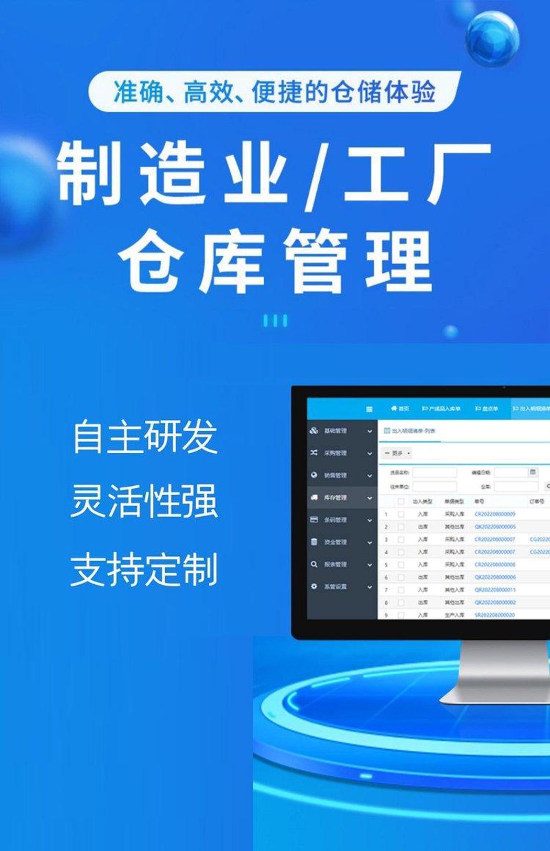 微信小程序开发:新手入门与进阶指南